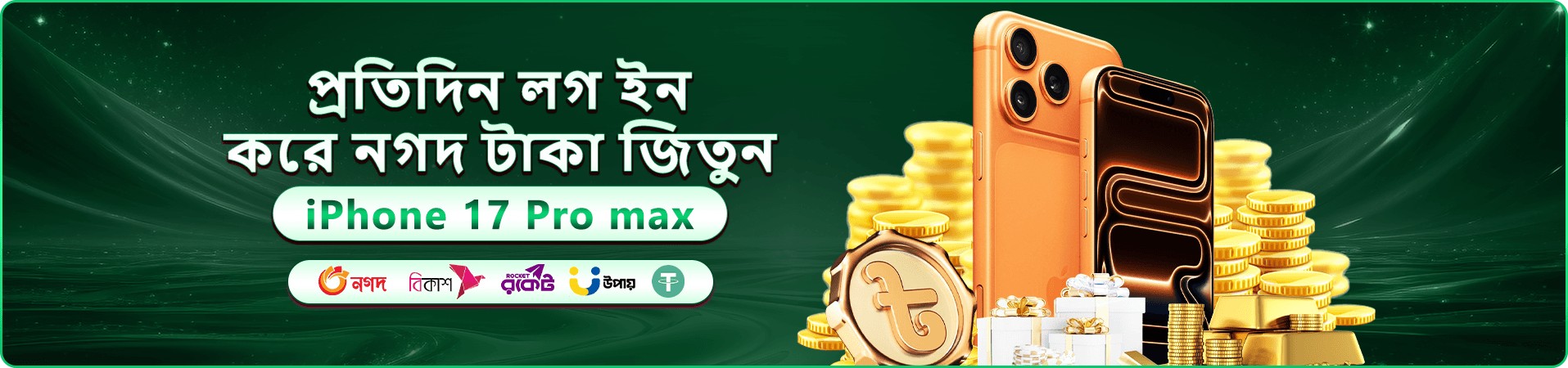 299bt app স্ক্রিন ১