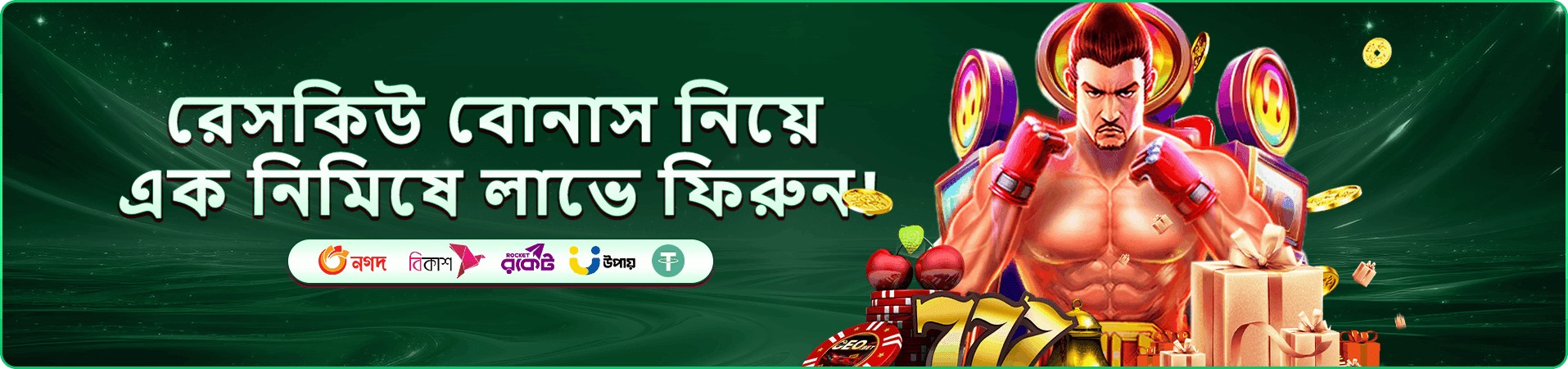 299bt গেমস স্ক্রিন