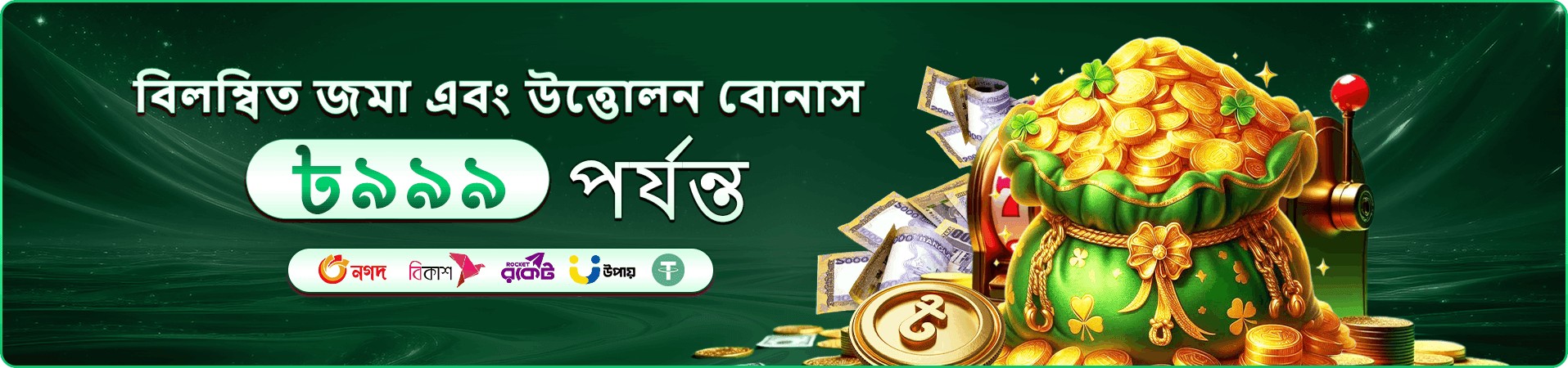 299bt অনলাইন ক্যাসিনো নিরাপত্তা