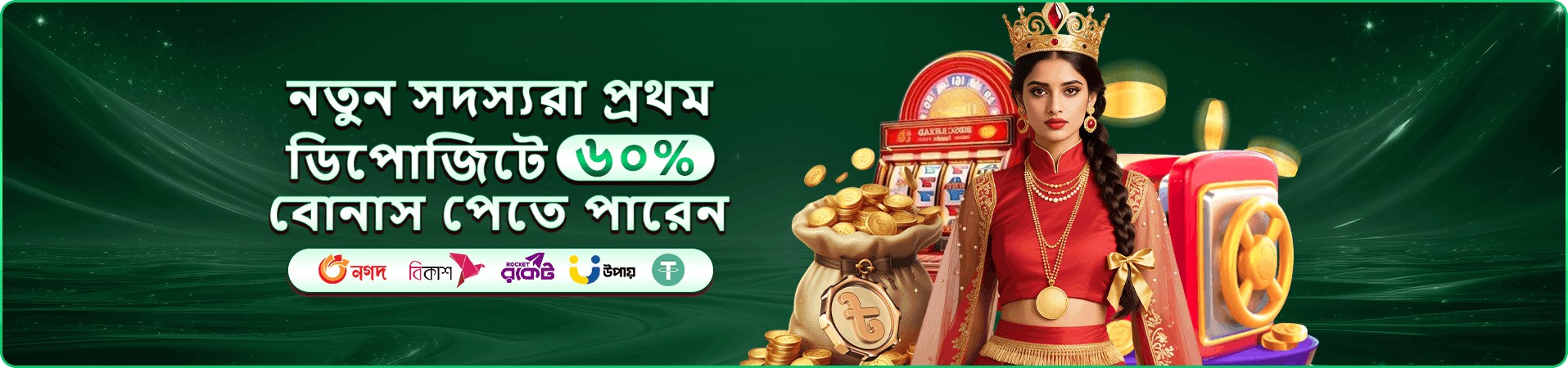 299bt গেমস সংগ্রহ
