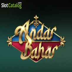 অন্দর বাহার 299bt গেম